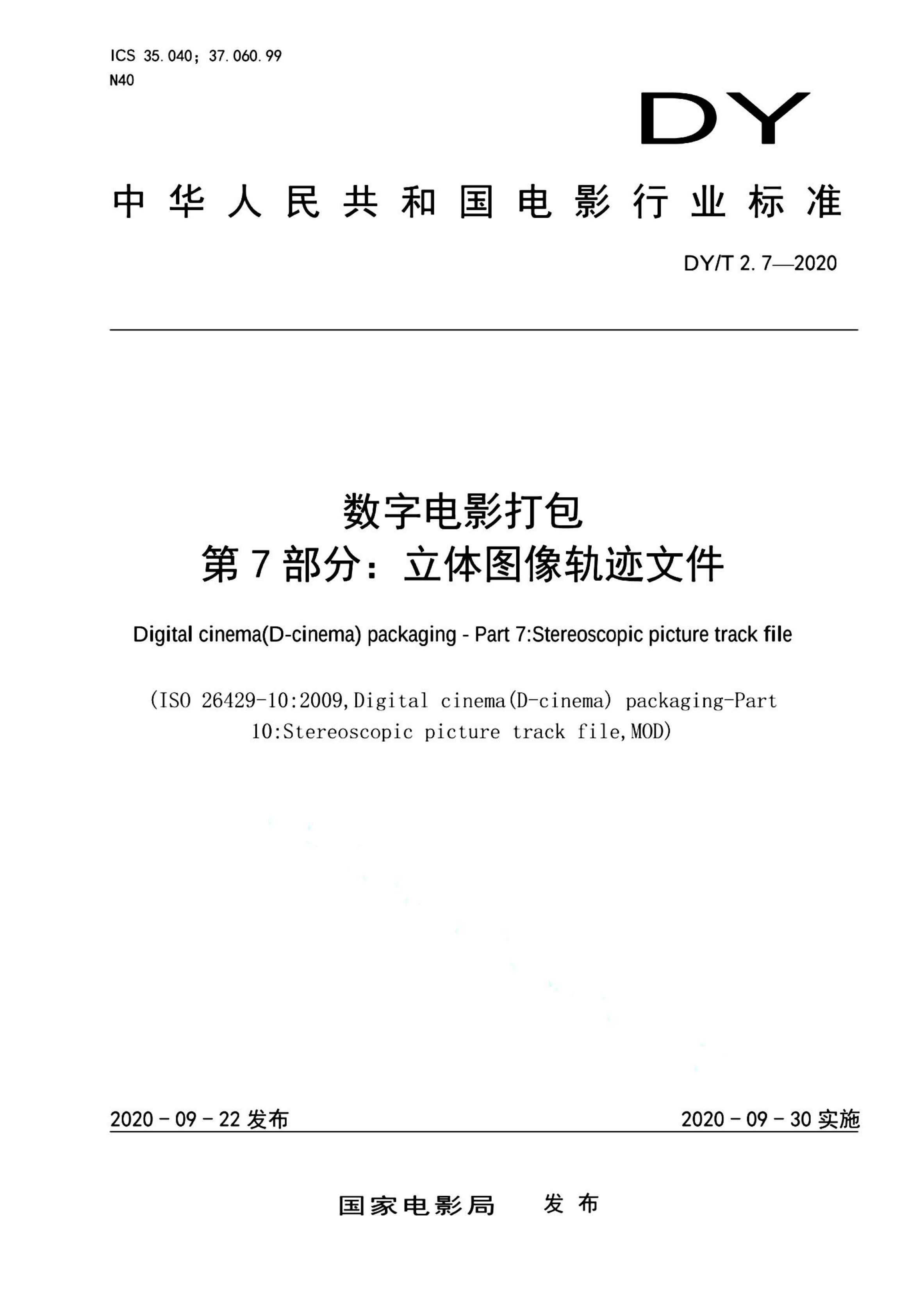 资源详情图